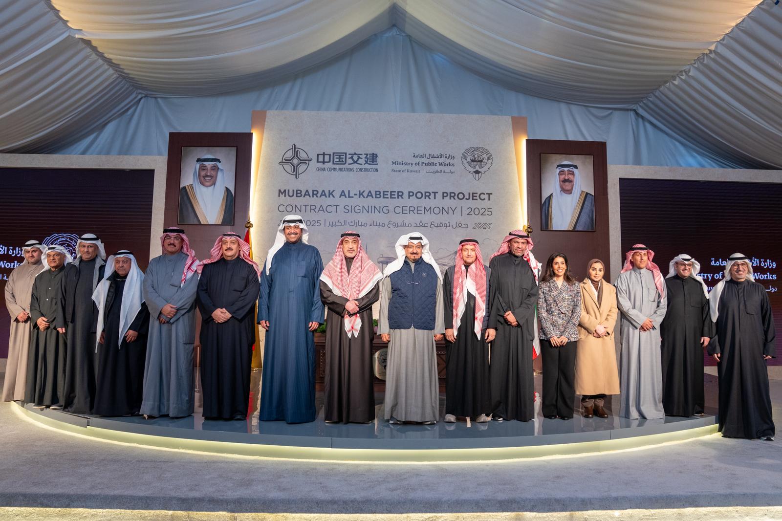 Kuwait Ministry of Public Works and China Communications Construction Company representatives at the Mubarak Al-Kabeer Port EPC contract signing ceremony in December 2025